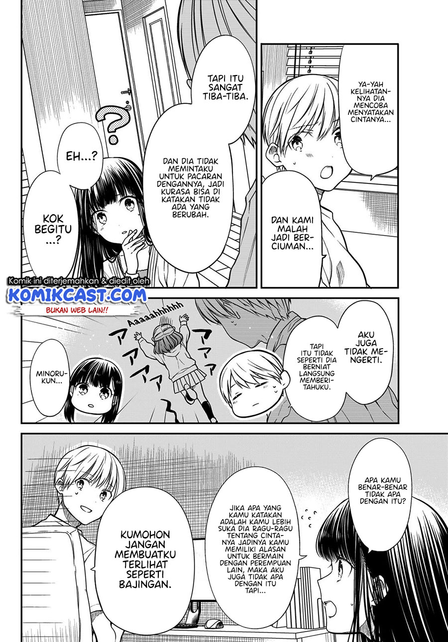 Danshi Koukousei wo Yashinaitai Onee-san no Hanashi